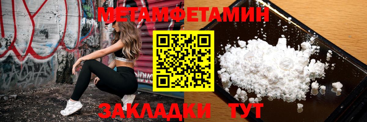 Amphetamine Premium Новомосковск