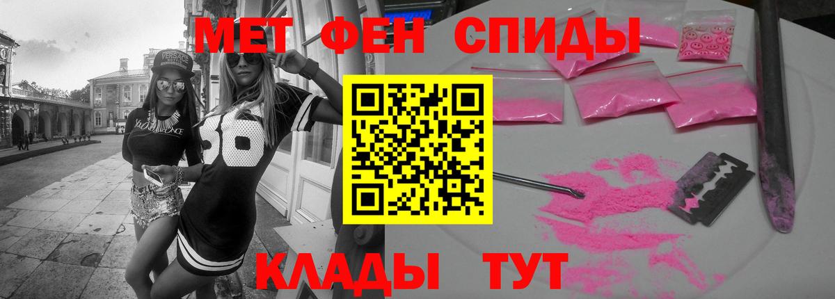 Новомосковск  Амфетамин  Вход с VPN  АМФЕТАМИН Premium 
