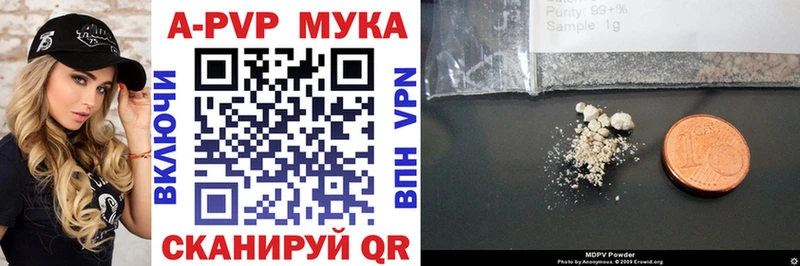 блэк спрут ссылки  Новомосковск  Alpha-PVP кристаллы 