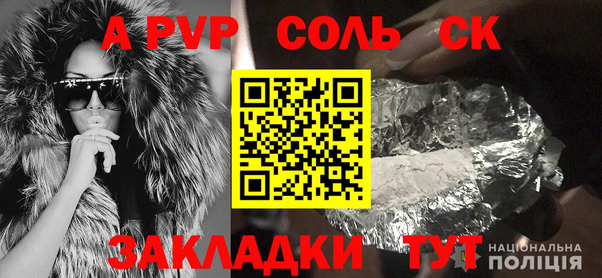 АМФЕТАМИН Новомосковск