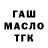 ТГК Wax Frank Johnstone