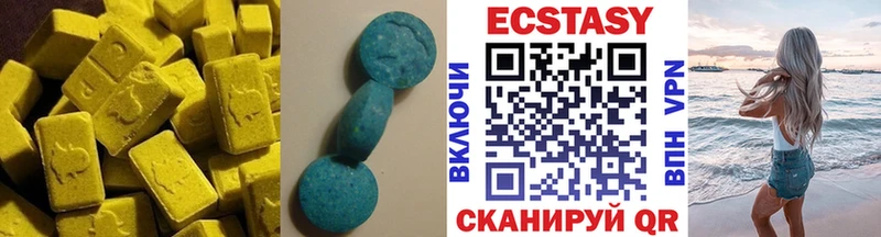 ЭКСТАЗИ mix  Новомосковск 