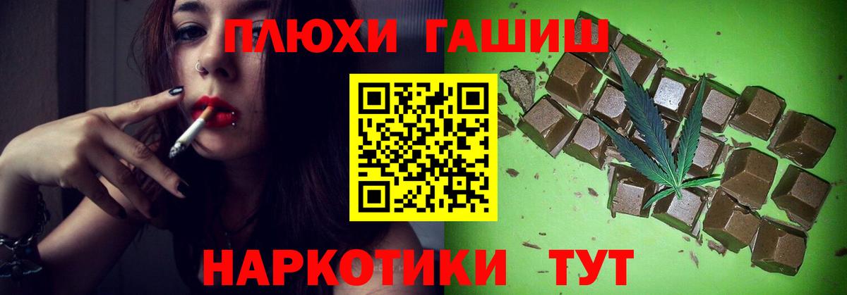 ГАШИШ 40% ТГК  Гашиш  Гашиш гашик  сколько стоит  Вход с VPN  Новомосковск 