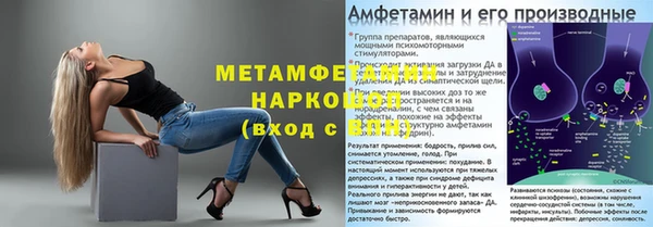 стафф Ельня