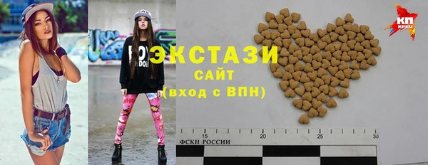 круглые Заволжск