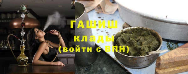 герыч Чегем