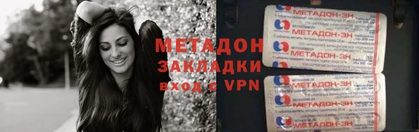 стафф Чердынь