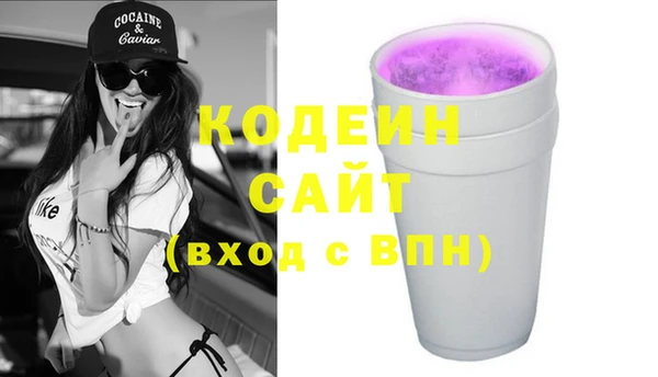стафф Чердынь