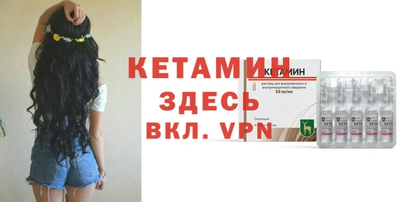 круглые Заволжск