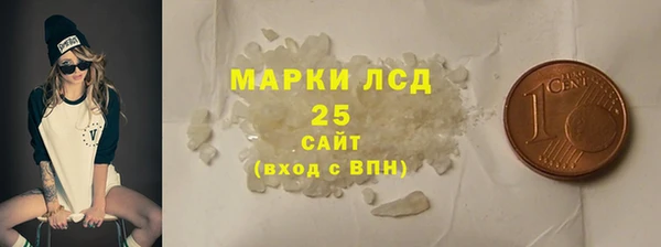 синтетический гашиш Заволжье