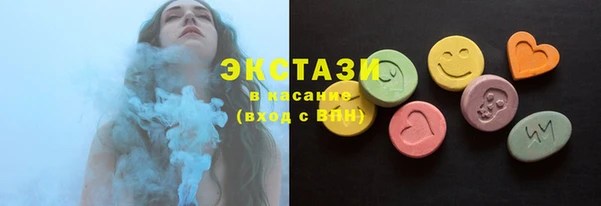 стафф Чердынь