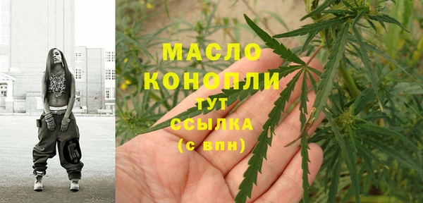 стафф Чердынь