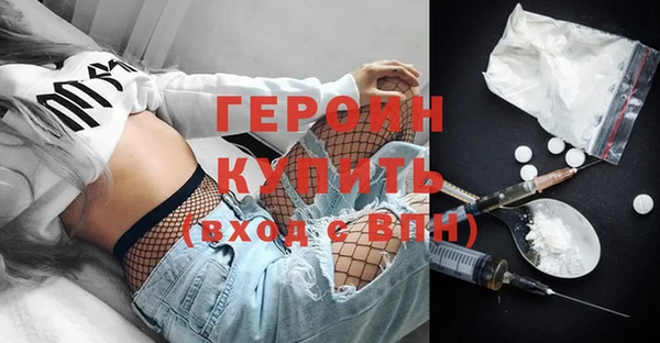 синтетический гашиш Заволжье