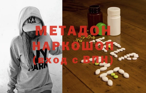 стафф Чердынь