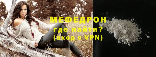 марихуана Елизово