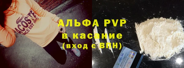 a pvp Заводоуковск