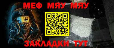 прущая мука Рязань