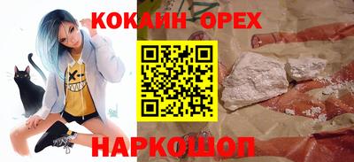 прущая мука Рязань