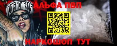 apvp Рузаевка
