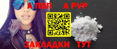 гидропоника Рыбинск