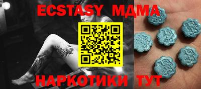 apvp Рузаевка