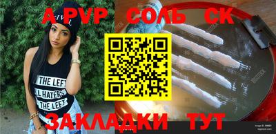 гидропоника Рыбинск