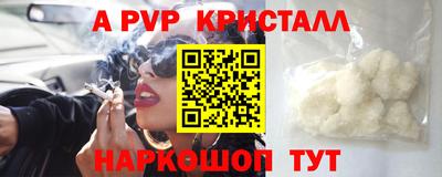гидропоника Рыбинск