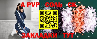 прущая мука Рязань