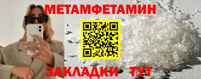 каннабис Пыть-Ях