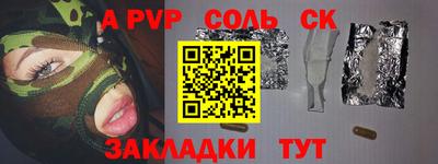 гидропоника Рыбинск