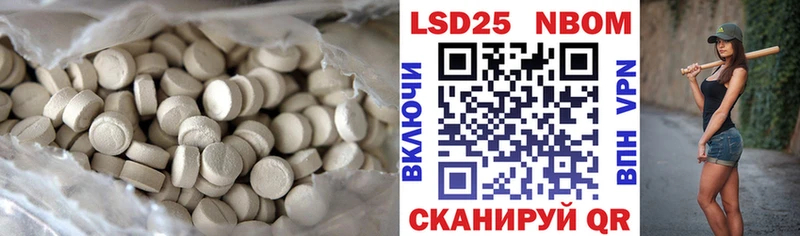 LSD-25 экстази кислота  Новомосковск 