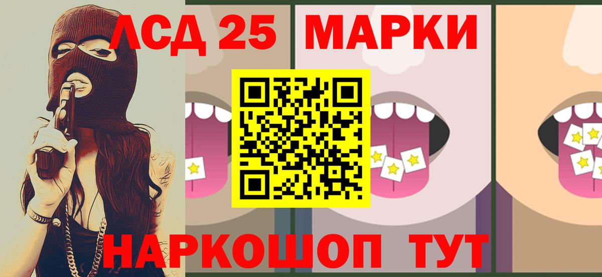 ЛСД экстази кислота  Вход с VPN  LSD-25 экстази  Новомосковск  Лсд 25 экстази кислота 