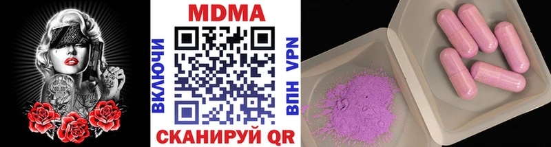 MDMA crystal  где купить   Новомосковск 