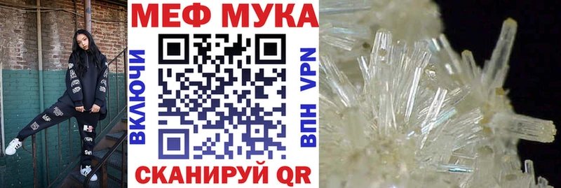 даркнет сайт  blacksprut вход  Мефедрон mephedrone  Новомосковск 