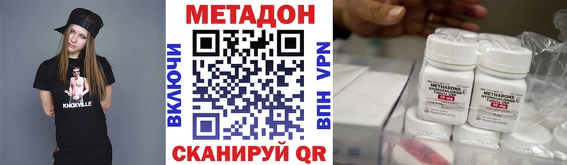 Метадон мёд  даркнет сайт  Новомосковск 