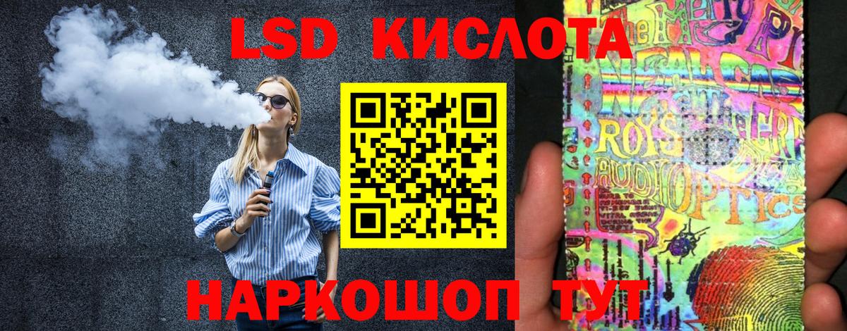 Марки NBOMe 1,8мг  Вход с VPN  Новомосковск 