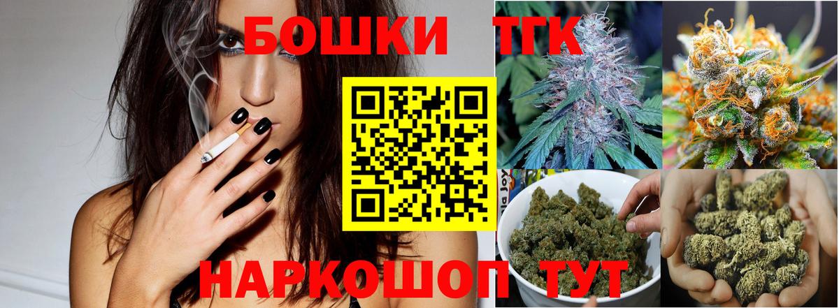 Каннабис тримм Новомосковск